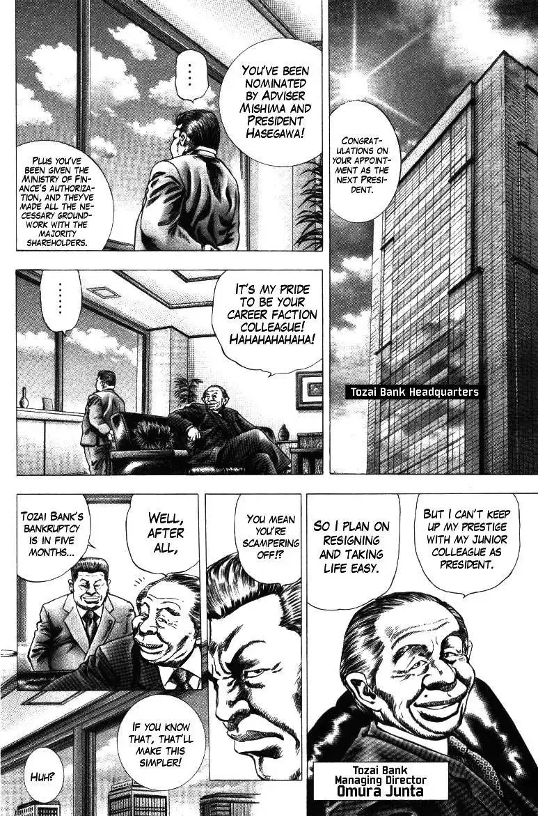 Misappropriation Investigator Nakabo Rintaro Chapter 13 8